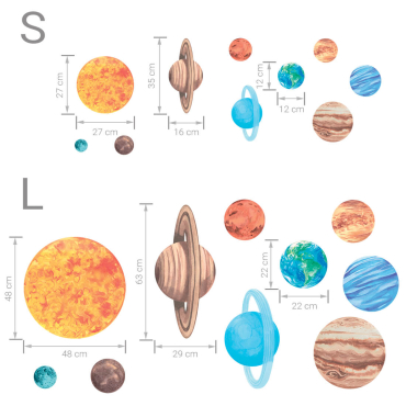 Стикер | Слънчева Система - 5